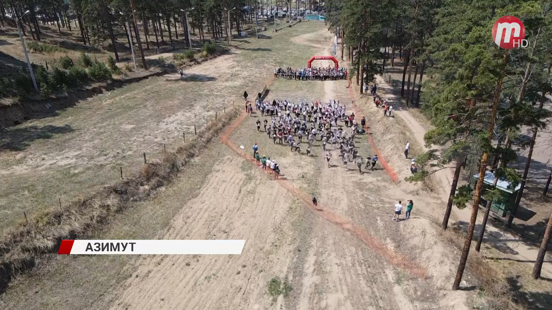 К спортивным соревнованиям «Российский Азимут» в Улан-Удэ присоединились 600 человек